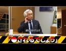 自民の西田が衝撃の暴露「アメリカに逆らったら殺される」　　これは超大問題だろ、これを新聞一面にしろよ！