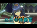日刊 我那覇響 第4089号 「神さまのBirthday」