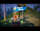 【フォートナイト/Fortnite】下手でも取れる！ゼロビルドでビクロイ達成！！