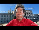 総選挙を振り返り