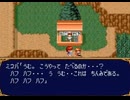 耳コピ・チップチューン ヒーロー戦記 街BGM 3パターン