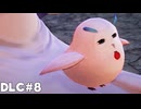 【テイルズオブアライズ】BeyondtheDawnで再冒険！Part8