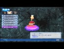 【実況】アルトネリコ２の実況がしたい時期※ネタばれあり【８８ネリコ目】
