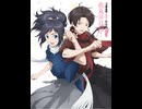 花丸◎日和!