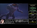 【CCFF7R】ミネルヴァ撃破RTA 2時間11分23秒 Part3/4