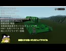 [stormworks]新型戦車完成