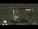 【ゼルダの伝説】周回遅れのティアキン Part171【TotK】