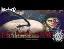 【メタファー：リファンタジオ】災厄【Metaphor: ReFantazio】part-18