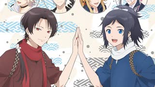 花丸便りの舞う頃に