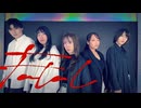 【フォレシィ】ファタール/GEMN 踊ってみた【2周年】