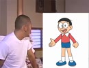 実は野比だったkmr