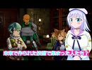 未来で作られた技術で集まった人たち？#14,SAOFD実況ボイスロイド解説（ソードアートオンラインフラクチュアールデイドリーム）