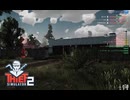 【Thief Simulator2】クローク装置がチートすぎる　[Part77]
