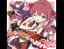 美少女無罪♡パイレーツ
