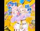 愛包ダンスホール
