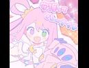 守護ってルーナイト