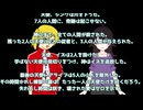 【エモクロアTRPG】ルピナスの咲いた日第1話【ゆっくりリプレイ動画】