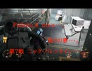 Fallotu 4　nora・・・。　偽りの妻・・・。　第7戦　二ック・バレンタイン・・・。