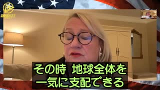 グローバリストはmRNAワクチンを注射することで、mRNAオペレーティングシステムやナノ粒子技術を人体に植え付け、人間を完全にコントロールしようとしている
