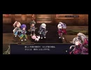 超時空猫？アナザーエデン実況part.1807