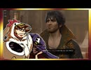 【そげ部】ワザとじゃないのにNPCが次々死んでくバルダーズゲート3_Part83【あのポン視点】