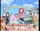 なんだこれは！？(なんなんだこれは！？)