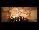 【第4回MMD廃】bin【おナス式五月雨江 おナス式村雲江】【MMD刀剣乱舞】