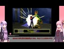 【FF8】【ボイロ実況】茜ちゃんの低レベルでクリアするFF8実況プレイ Part8