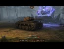【WoT】急に19本目を作る気になったので戦車乗ります（VK3001H）【結月ゆかり実況】