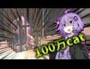 【世界記録】奴隷の無限売却！10分で100万稼ぐミリオネアRTA解説動画【Kenshi】 【A.I.VOICE】
