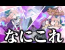 【実況】オタクが初見で「ブルーアーカイブ」を反応する #110【Serenade Promenade イベントストーリー】
