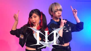 【おでこ】IIIを踊ってみた【らいき】