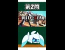 　[＃コンパス]　コンパスクイズ　この作品コラボしてる？