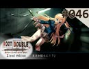 【実況】#046：ルートダブル -Before Crime * After Days- 初見実況プレイ【√Before】