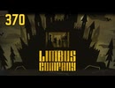 【プレイ動画】バス旅Part370【Limbus Company】