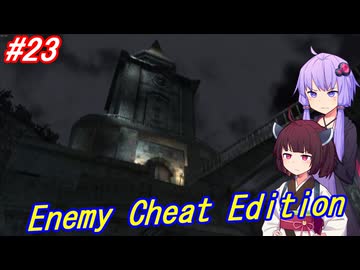 【改造バイオ4】チートと戦うきりたん Part23【VOICEROID実況】