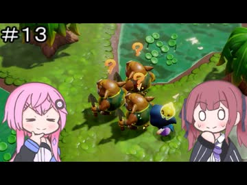 【CeVIO実況】フィーちゃん的ゼルダの伝説 知恵のかりもの＃１３【ボイスロイド実況】