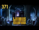【プレイ動画】バス旅Part371【Limbus Company】