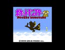 【part001】続・はじめてのポケモン（ポケットモンスター金実況プレイ）