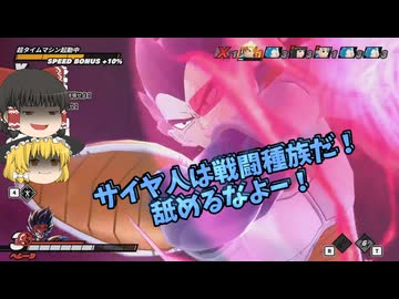 【DBDBD】地球もろとも！宇宙の塵になれー！【ゆっくり実況】