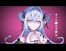 バッドエンド/初音ミク