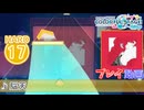 【プロセカ】 脳天 【HARD】 (AP)