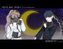 【ヒツジとサバ】trick and treat【UTAUカバー】
