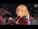【第4回MMD廃】ワイルドな大人化フラン＆小悪魔Ｓ　de　カルチャ【2024年ＭＭＤ秋祭り】