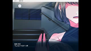 【今夜は君と】怪談散歩＞＜【実況プレイ】ぱーと2