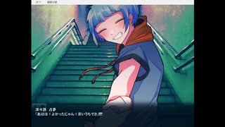 【今夜は君と】怪談散歩＞＜【実況プレイ】ぱーと4