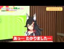 【緊急会見!!】大神ミオ今年も群馬のためにやります！ 【#大神グンマー】VTuber大神ミオのReal群馬レポspecial～ラプラス襲来～予告編