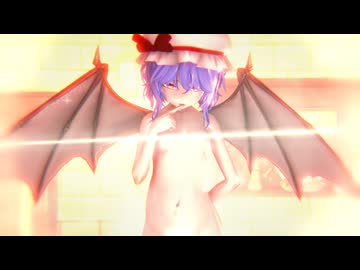 【東方MMD】レミリアさんで魅惑ヒップダンス(紳士向け)【KKVMD/60fps/R-18】