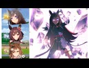 【ウマ娘】チャンピオンズ ミーティング CLASSIC グレードA 決勝 20241028 ジェンティルドンナ・ジャングルポケット・ドゥラメンテ 【OP曲： 葛藤Tomorrow / Lezel】