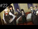 〔シロナガス島への帰還〕青年、探偵になる part22